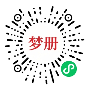 请用微信扫描小程序码获取密码