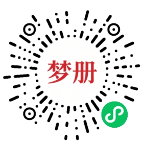 请用微信扫描小程序码获取密码