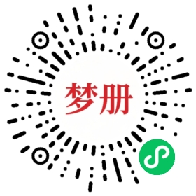 请用微信扫描小程序码获取密码
