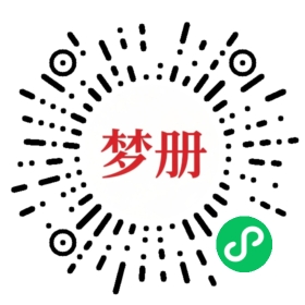 请用微信扫描小程序码获取密码