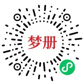 请用微信扫描小程序码获取密码