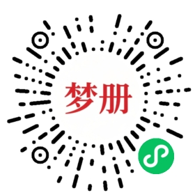 请用微信扫描小程序码获取密码