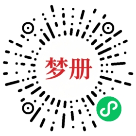 请用微信扫描小程序码获取密码