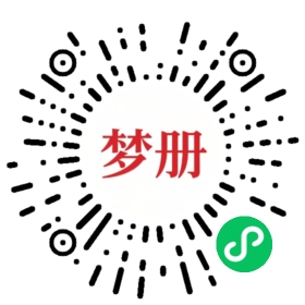 请用微信扫描小程序码获取密码
