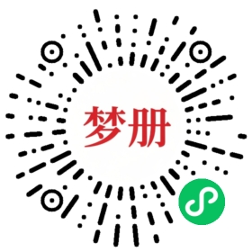 请用微信扫描小程序码获取密码