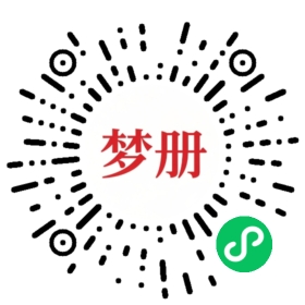 请用微信扫描小程序码获取密码