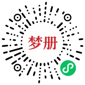 请用微信扫描小程序码获取密码