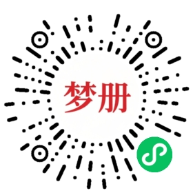 请用微信扫描小程序码获取密码