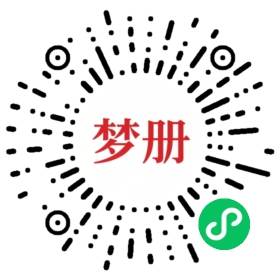 请用微信扫描小程序码获取密码