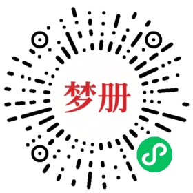 请用微信扫描小程序码获取密码