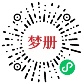 请用微信扫描小程序码获取密码