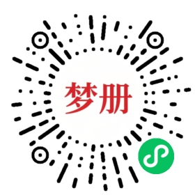 请用微信扫描小程序码获取密码
