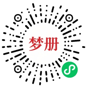 请用微信扫描小程序码获取密码