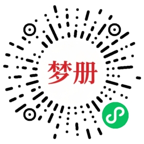 请用微信扫描小程序码获取密码