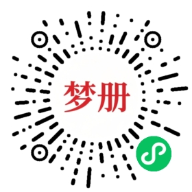 请用微信扫描小程序码获取密码
