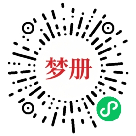 请用微信扫描小程序码获取密码