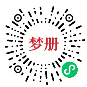 请用微信扫描小程序码获取密码