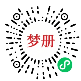 请用微信扫描小程序码获取密码