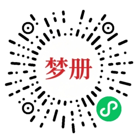 请用微信扫描小程序码获取密码