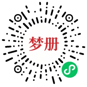 请用微信扫描小程序码获取密码