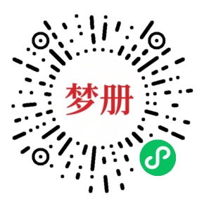 请用微信扫描小程序码获取密码