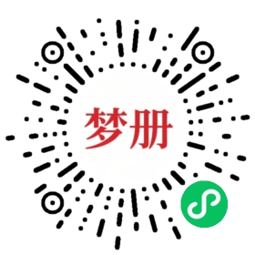 请用微信扫描小程序码获取密码