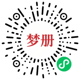 请用微信扫描小程序码获取密码