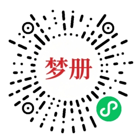 请用微信扫描小程序码获取密码