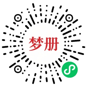 请用微信扫描小程序码获取密码