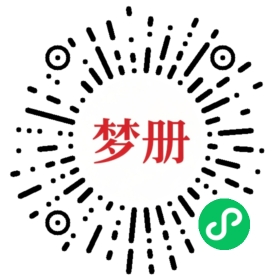请用微信扫描小程序码获取密码