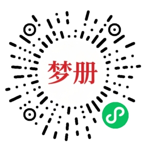 请用微信扫描小程序码获取密码