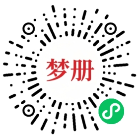 请用微信扫描小程序码获取密码