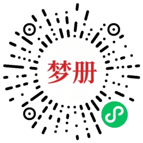 请用微信扫描小程序码获取密码