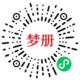 请用微信扫描小程序码获取密码