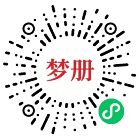 请用微信扫描小程序码获取密码