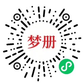 请用微信扫描小程序码获取密码