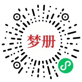 请用微信扫描小程序码获取密码