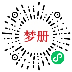 请用微信扫描小程序码获取密码