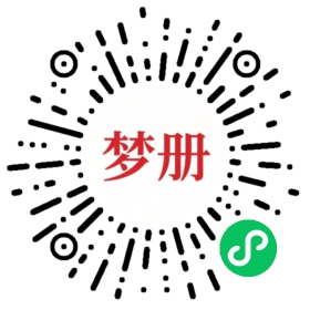 请用微信扫描小程序码获取密码
