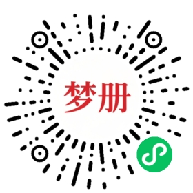 请用微信扫描小程序码获取密码