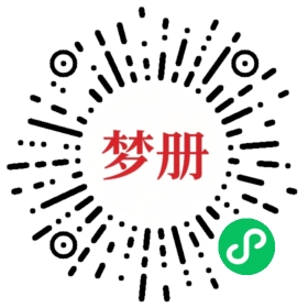 请用微信扫描小程序码获取密码