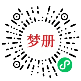 请用微信扫描小程序码获取密码