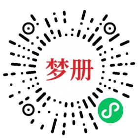 请用微信扫描小程序码获取密码