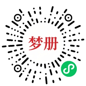 请用微信扫描小程序码获取密码