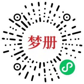 请用微信扫描小程序码获取密码