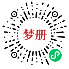 请用微信扫描小程序码获取密码