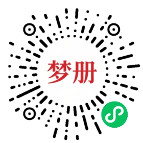 请用微信扫描小程序码获取密码