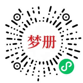 请用微信扫描小程序码获取密码