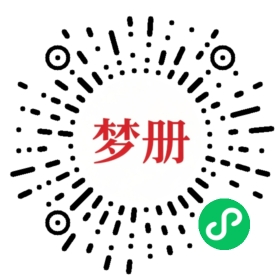 请用微信扫描小程序码获取密码