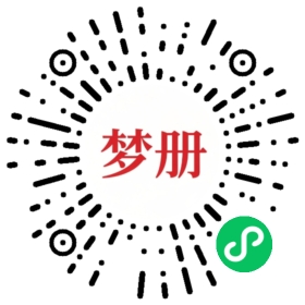 请用微信扫描小程序码获取密码